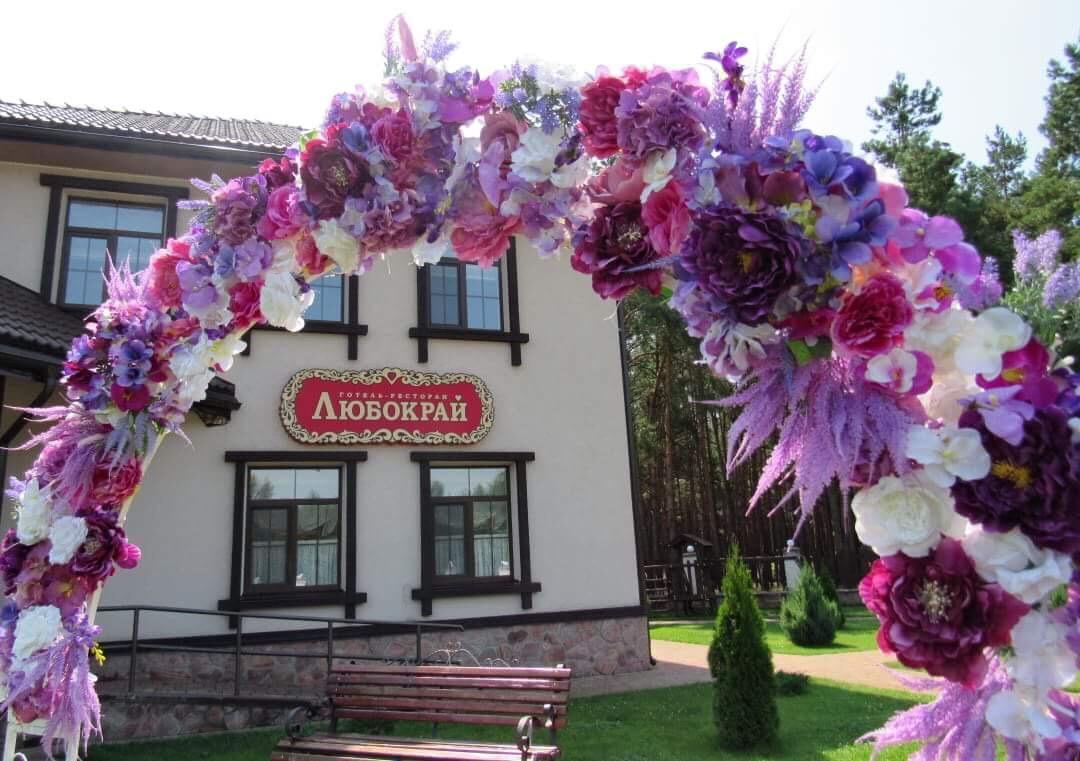 Hotel And Restaurant Complex Lubokray Pereyaslav-Khmelʼnytsʼkyy Esterno foto