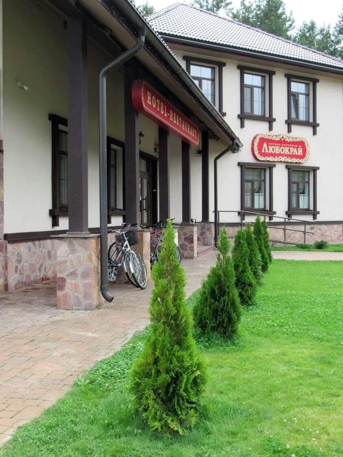 Hotel And Restaurant Complex Lubokray Pereyaslav-Khmelʼnytsʼkyy Esterno foto